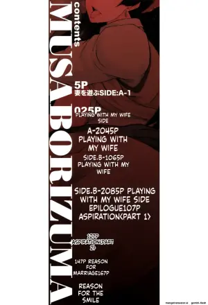 [SINK] Musabori Zuma [English] [MTL] [Digital]