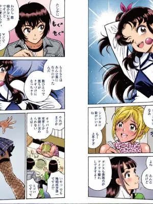 Hagure Idol/Booty Royale Ch.109