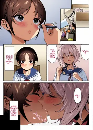 [FLAT (Yukyu Ponzu)] Ore no Himitsu ni Fureru Yubi. 2 | The Finger That Touches My Secret 2 [English] {Doujins.com} [Digital]