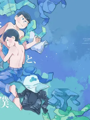 [Chikyuu (Ketsushi)] Kookatsuna ore to tokubetsuna boku - Osomatsu dj