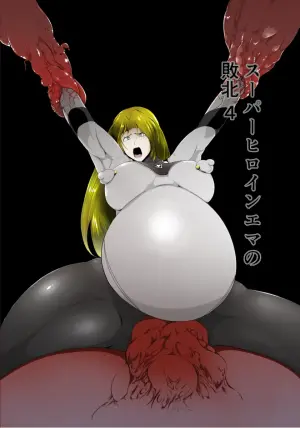 [FAT CAT] Superheroine Ema no Haiboku 4 [English] [Digital]