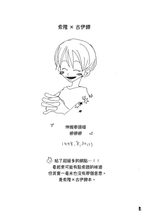 manhua