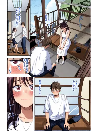 [Fujizarashi] Hatsu Date wa Kanransha ni Nore! (COMIC BAVEL 2026-02)   [Digital]