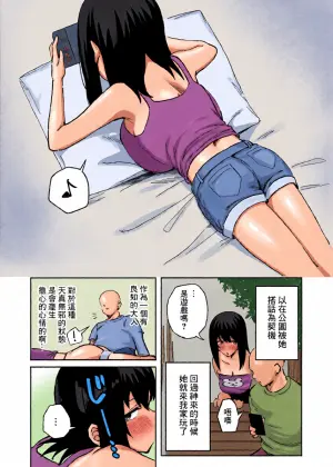 [あねかわ] ろ