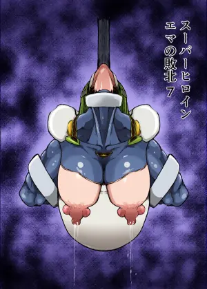 [FAT CAT] Superheroine Ema no Haiboku 7 [English] [Digital]