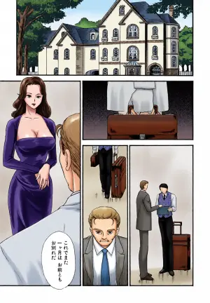 [Fujii Akiko] Hungry wife - part 1 (Hitozuma Moyou)