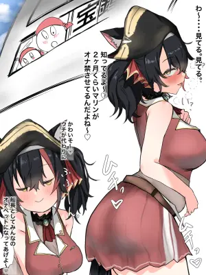 [じょん] 優しい船長moしゃ (ワンピース)