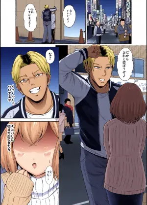 [Chikushōdō (Shibatan)] No way! I can't take any more... I'm turning into a girl! [Digital]