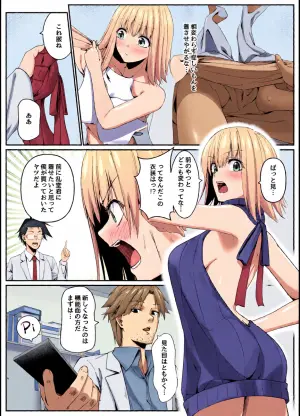 [Metako] Pretty Body