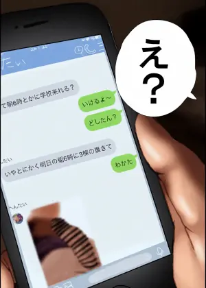 [じょん] プティのおっぱい見たい！(にじさんじ)
