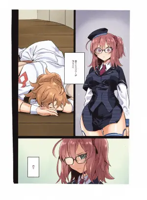 飼い主ちゃんのまにまに