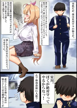 [Jon] Boku wa Kimi no Kishi (Nijisanji)