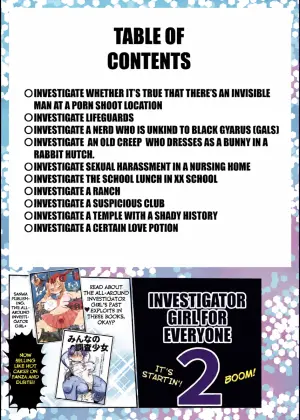 [CRAFT (Kiliu)] Minna no Nandemo Chousa Shoujo 2 | Investigator Girl for Everyone 2 [English] [Kuraudo] [Digital]