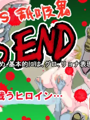 [すずひそ] 戦うヒロインBE編 最終話