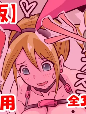 [すずひそ] まりんちゃんFCイベ漫画