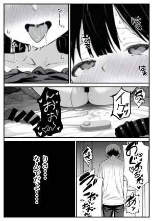 [Netoreya] Osananajimi no Kare ni wa Ienai Watashi to Gifu no Ura no Kao [AI Generated]