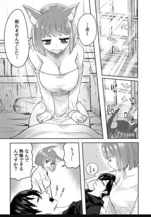 Renai Manual Ch 9-16