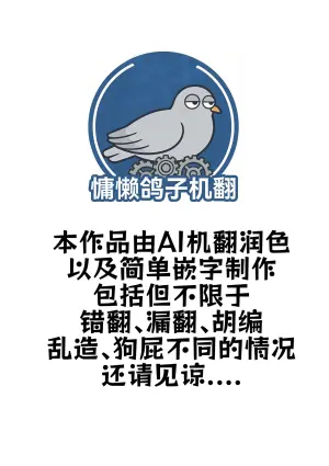 [Delta Studio] DT Gairai e Youkoso [Chinese]