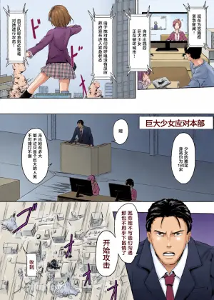 [honey lounge (Hachimitsu)] 花梨的应季套餐 裸足风味 [2026 和star合作汉化]