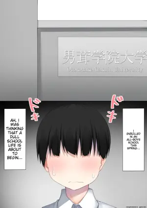 [Wanwan Bakufu (Kitajima Yuuki)] Danshikou ni Nyuugaku Shitara Ore Igai Zennin Otokonoko datta [English] [MTL]