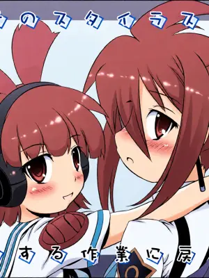 [Umaya (Uma)] Hayaku Sono Stylus o Kosuru Sagyou ni Modorunda (Doki Doki Majo Shinpan!)
