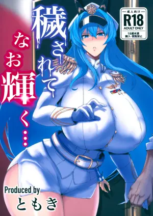 [Tomokiya (Tomoki)] Kegasarete nao Kagayaku... - I'm sorry, but i'm not blushing right now, am I? (Goddess of Victory: Nikke) [Chinese] [不咕鸟汉化组] [2024-01-26]