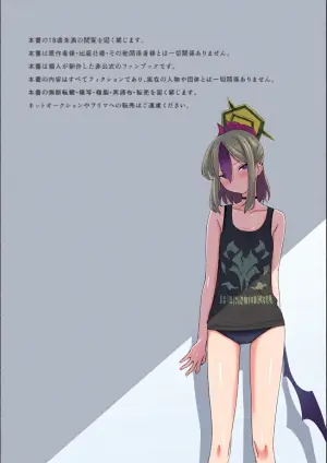 [Negiumaya (Negiuma)] Kayoko to Sex suru Hon! Zenpen (Blue Archive) [Digital]