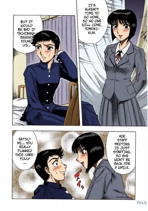 [Aratamaru] The Enchanting Nurse's Office Chapter 3 Hotel -- Miwaku No Hokenshitu Ch 3