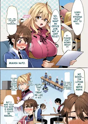 [Kamiya Zuzu] Rental? Kanojo #6 [English]