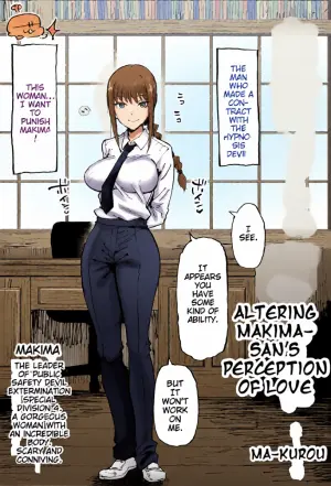 [Eromazun (Ma-kurou)] Joushiki Kaihen Makima-san (Chainsaw Man) [English]