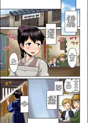 [Mochinchi (Mo)] Warui Ko Houshou | Bad Girl Houshou (Kantai Collection -KanColle-) [English] [Rinruririn] [Digital]
