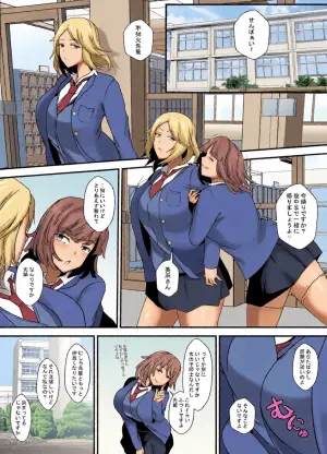 [Ririumu Kyouwakoku (Shimakawa)] Futanari Oyako no Yari-beya e Youkoso [Digital]