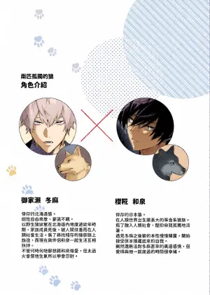 [よふかしこよし]発情期ってこと?