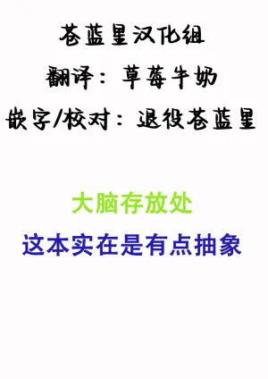 (C107) [Onasuga 99-Yen (Gero)] Futanari Special Zone Investigation Report: Masuru & Maruno only | 扶她特区调查报告 [Chinese] [苍蓝星汉化组]