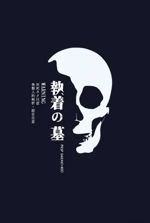 doujinshi