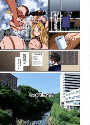 [Awa no Chikara (Kibouou Soap)] Shota Sensei Senyou  Kozukuri Onsen (Blue Archive) [Digital]