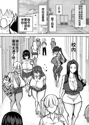 [Chae] Sensei. Minna ga Shiko sugite Jugyou ni Shuuchuu Dekimasen. Dareka ni Koki sutete Ii desu ka?[Chinese] [MTL]