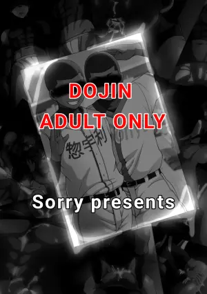 [sorry Art work (S-sorry)] Hajimete no Hatten-ba