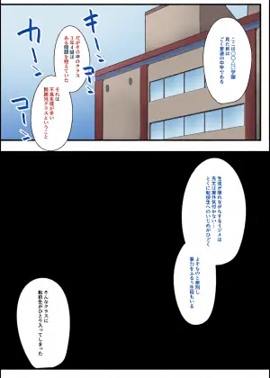 [Koyumean (Kazakami Sudare)] Mondaiji Class VS Junsui Sou na Tenkousei