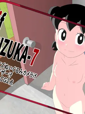 [Circle Takaya] if -sizuka- 7 (Doraemon) [Chinese] [MTL]