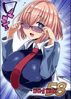 [Mahjong Yugen Co. Ltd 58 (Tabigarasu)] Boku no Watashi no Mash (Fate/Grand Order) [Digital]