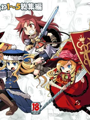 [Kazeuma (Minami Star)] Sekaiju no Anone 1・2 Soushuuhen (Etrian Odyssey) [Digital]