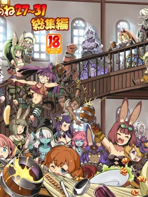 [Kazeuma (Minami Star)] Sekaiju no Anone 5 Soushuuhen (Etrian Odyssey) [Digital]