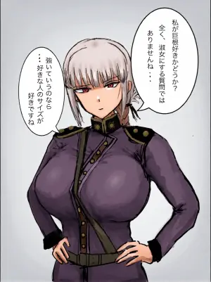 [弥生川バロム] ナイチンゲールに寝取らせお願いしてみた (Pixiv)