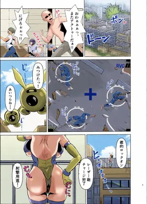 [鶏鴉麩 (夜鷹)] JK戦士バニー・アクア vs.セクハラ筋肉怪人～クールな才女を徹底調教！ガチハメSEXトレーニング～
