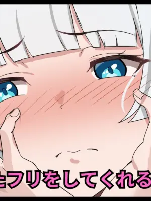 [おりんぜ] いつも感じたフリをしてくれるメイドさん