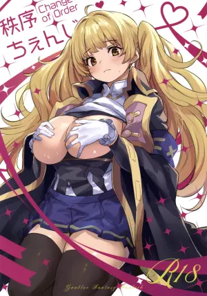 (C107) [Ikkizuka (Kizuka Kazuki)] Chitsujo Change! - Change of Order (Granblue Fantasy)