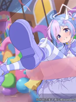 「Fanbox」超绝怕痒魔法少女热恋粉登场！！「风凛」