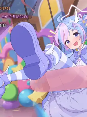 「Fanbox」超绝怕痒魔法少女热恋粉登场！！「风凛」