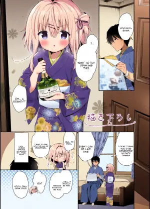 [Cocoa Holic (Yuizaki Kazuya)] Onnanoko no Mayu 5 [English] [Tenuous Scans] [Digital]